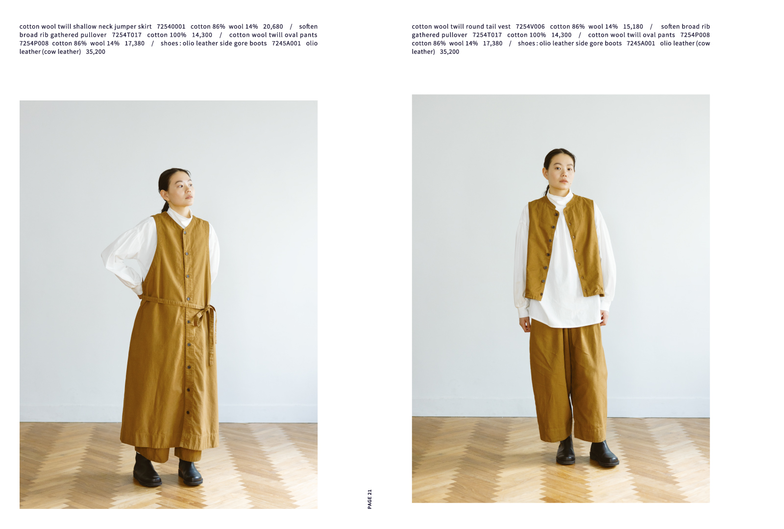 imagebook2025aw12