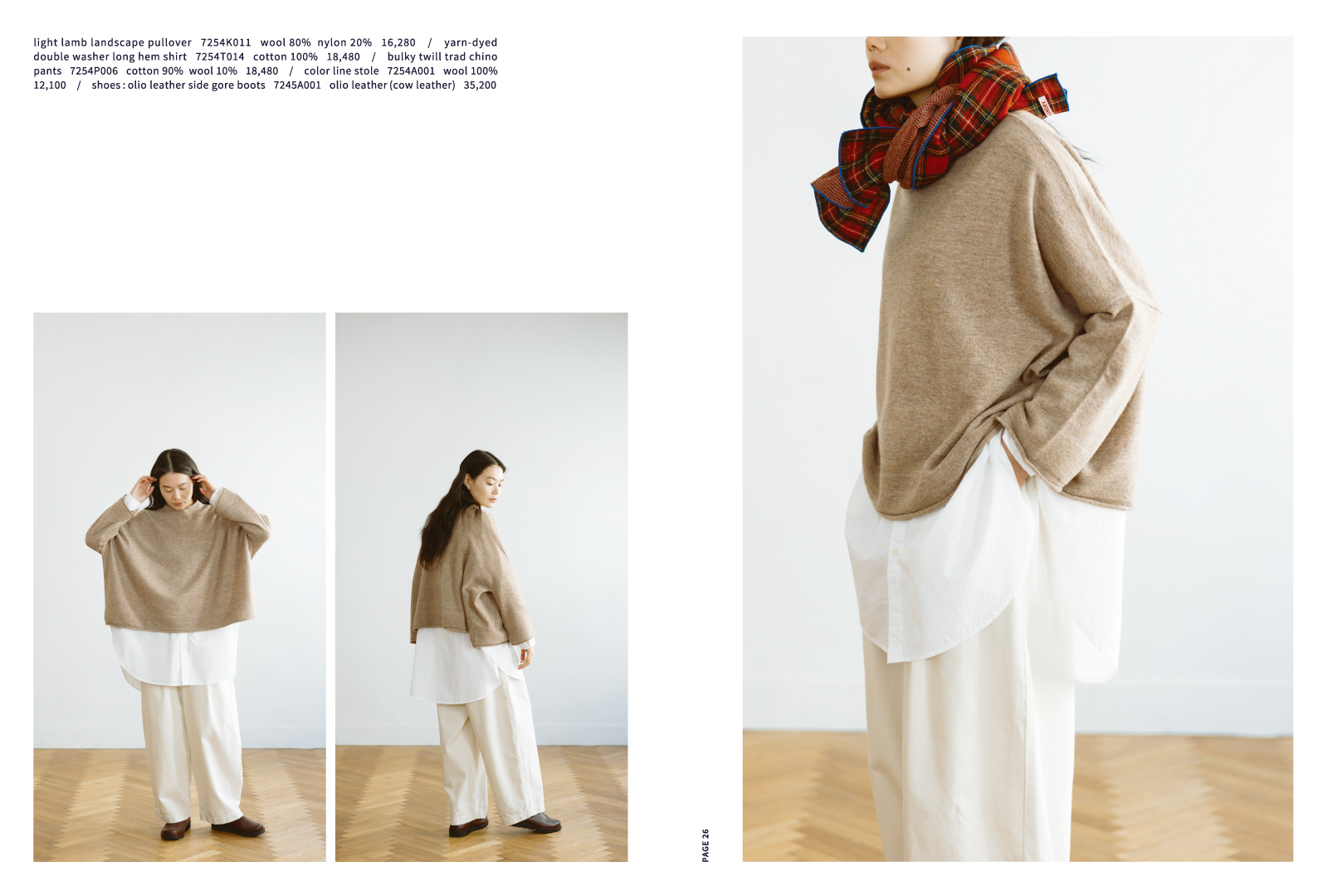 imagebook2025aw14