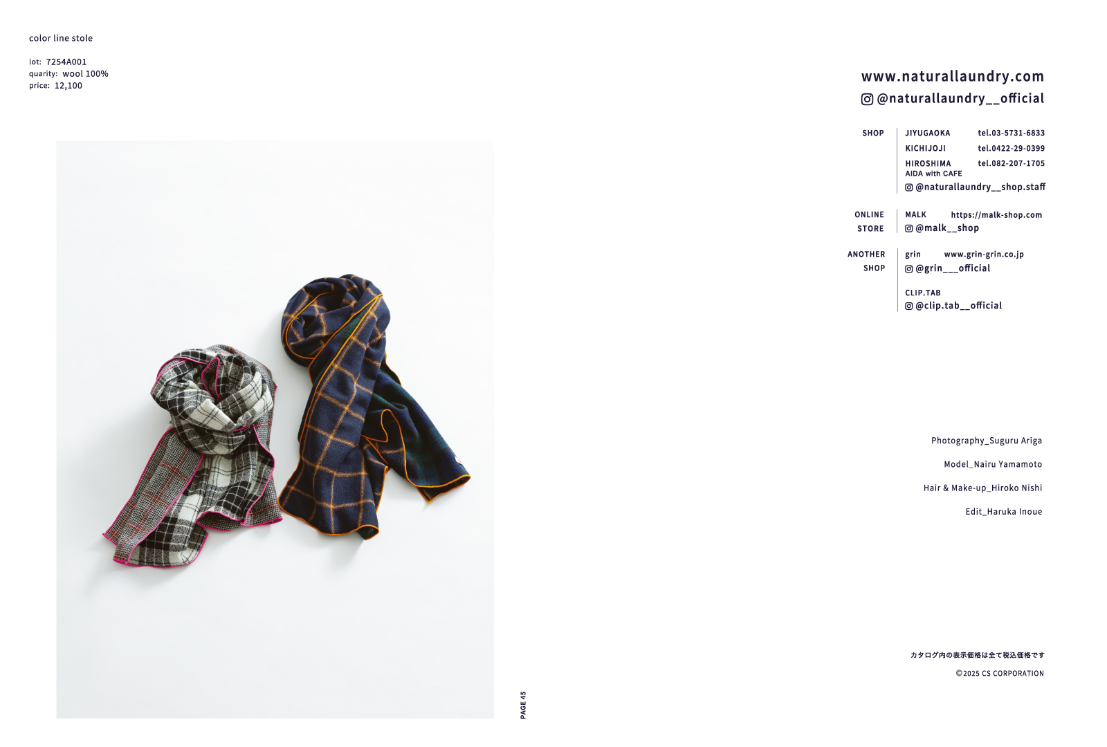 imagebook2025aw22