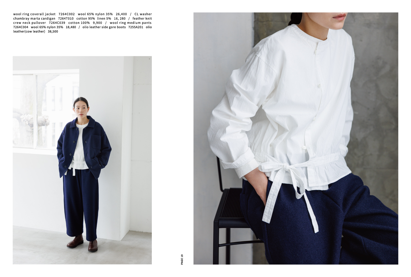 imagebook2026aw11