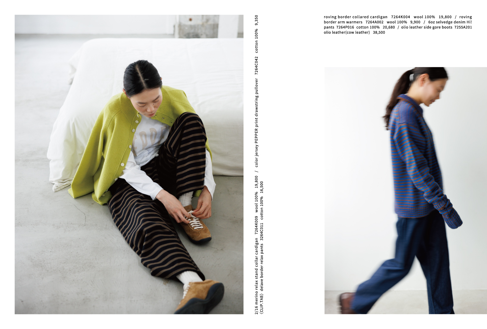 imagebook2026aw12