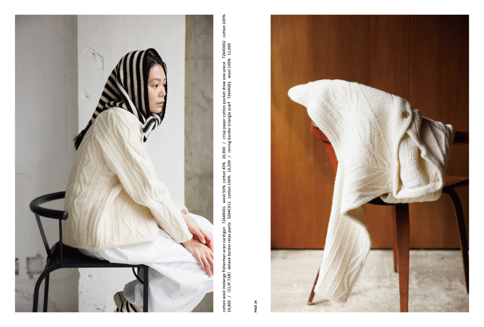 imagebook2026aw13