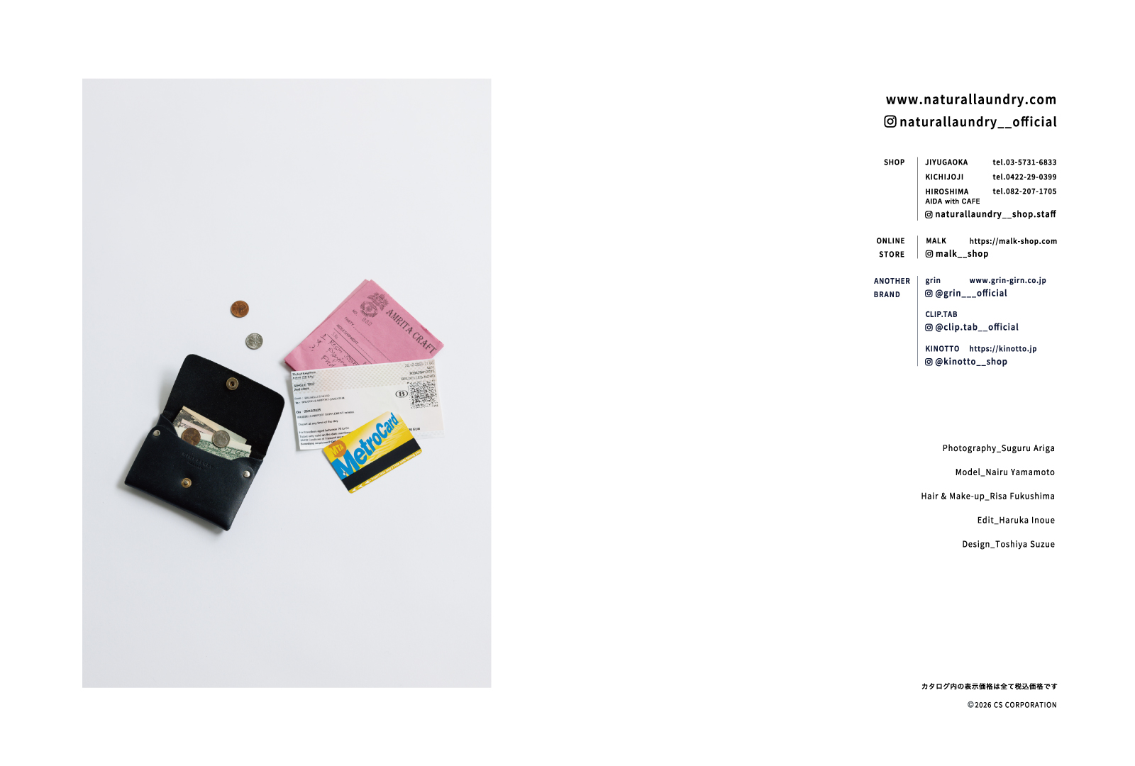 imagebook2026aw18