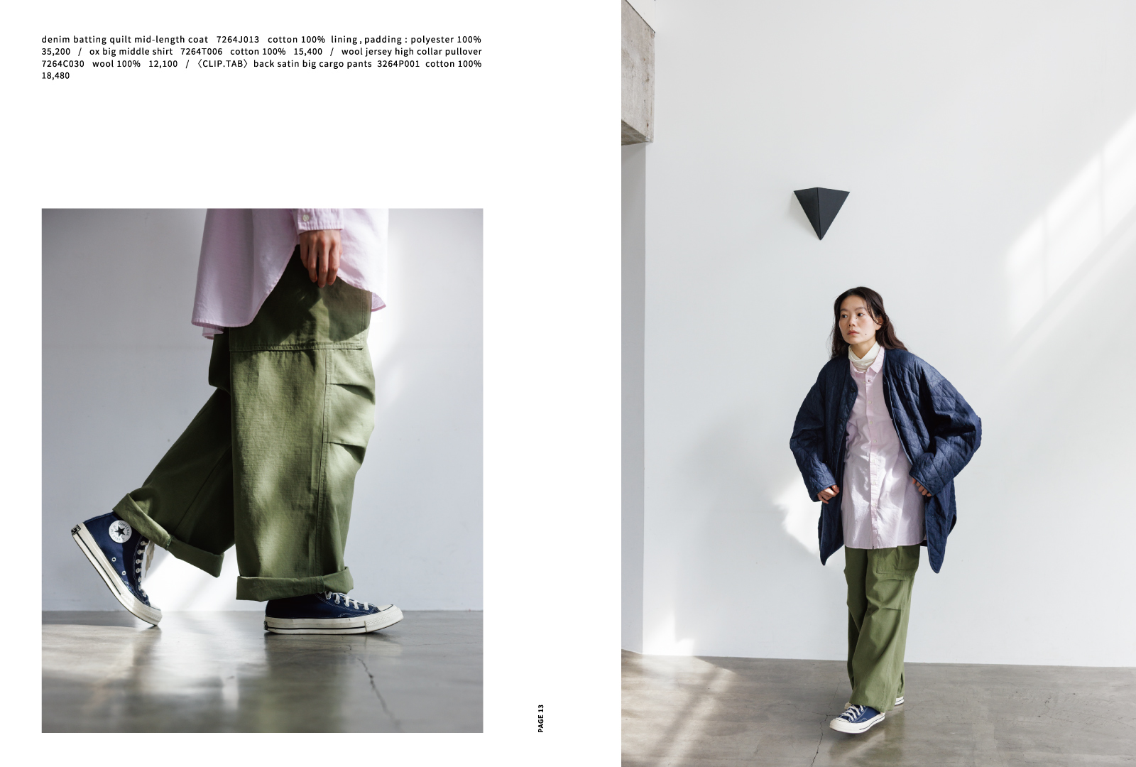 imagebook2026aw08
