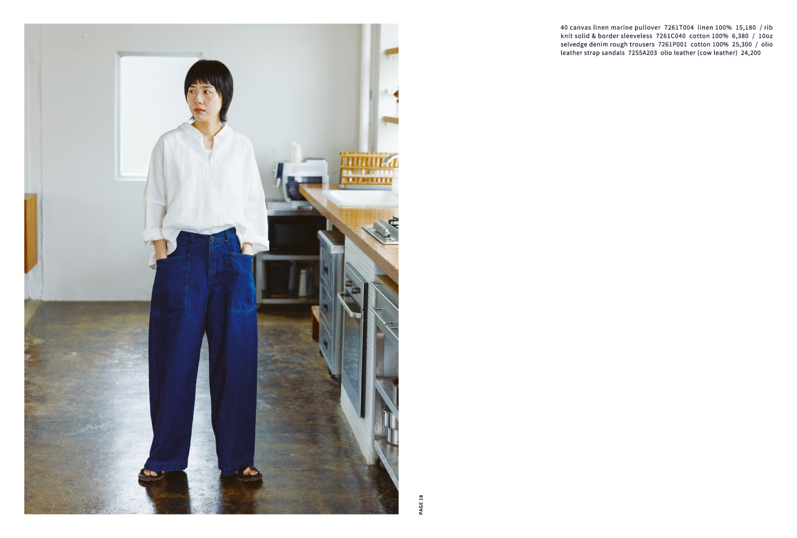 imagebook2026ss10