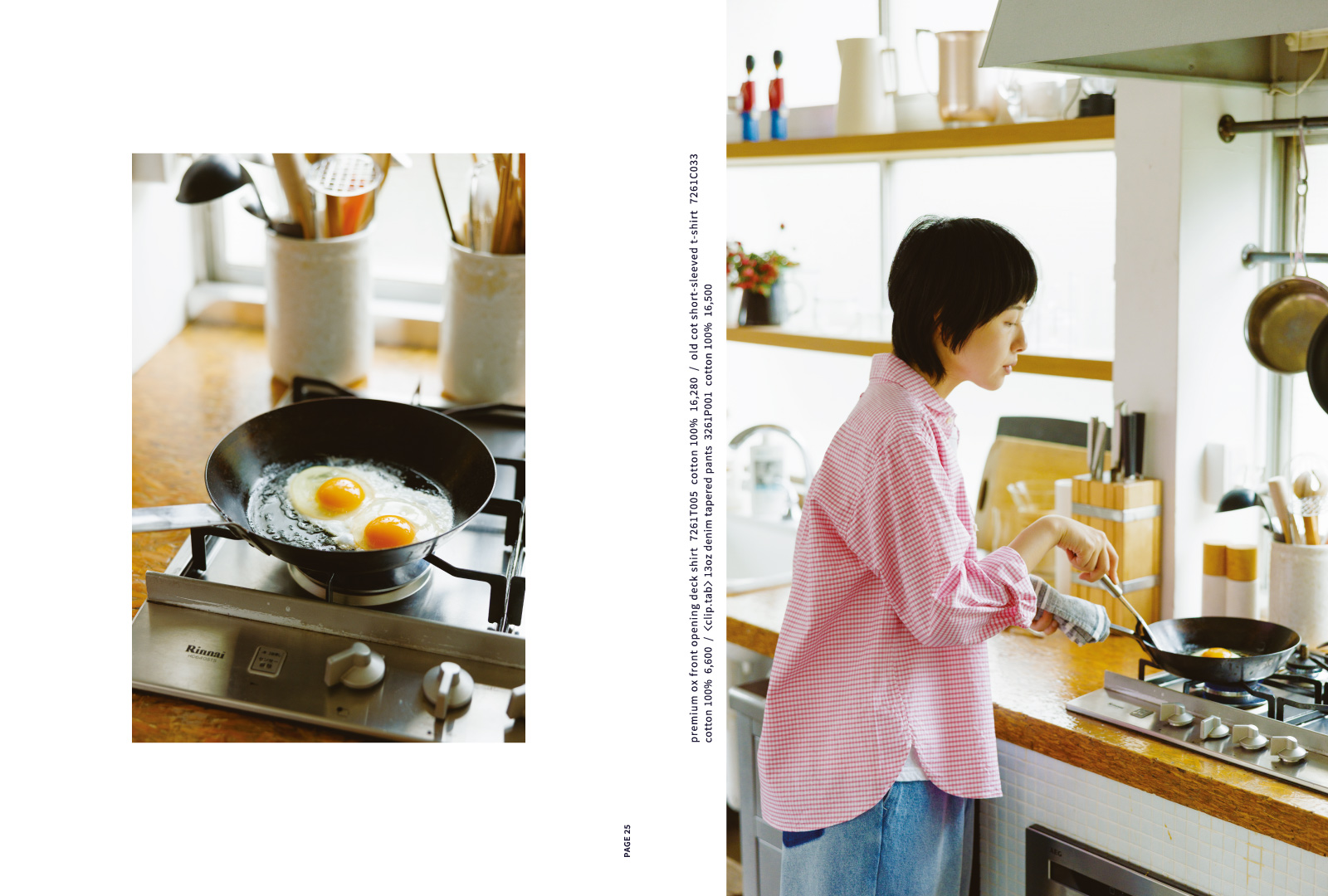 imagebook2026ss14