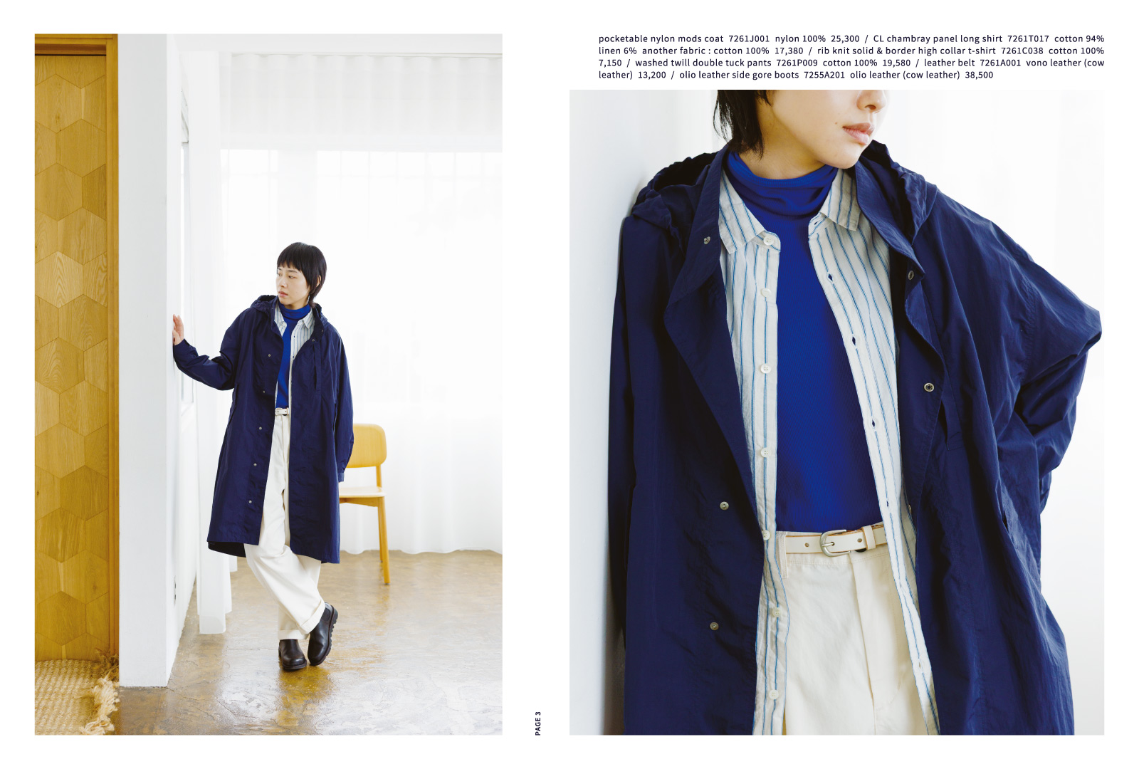 imagebook2026ss03