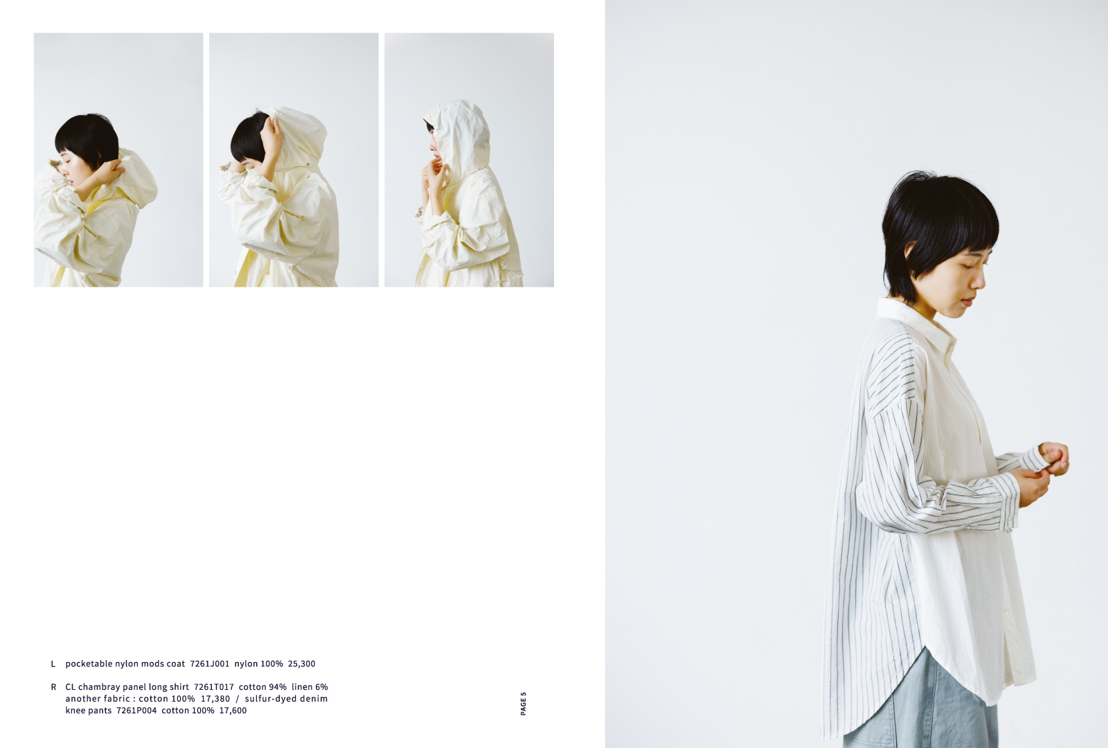 imagebook2026ss04
