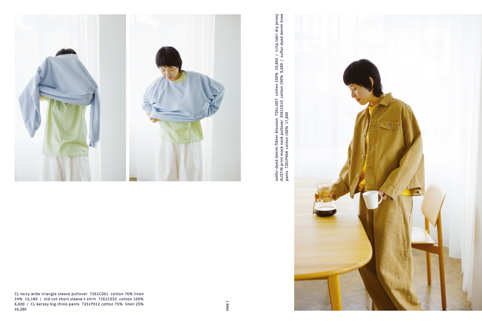 imagebook2026ss05