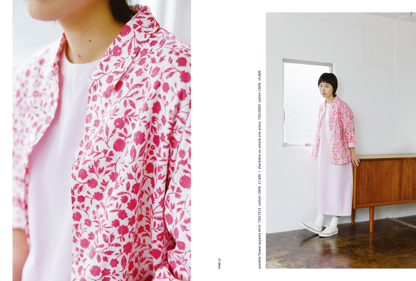imagebook2026ss07