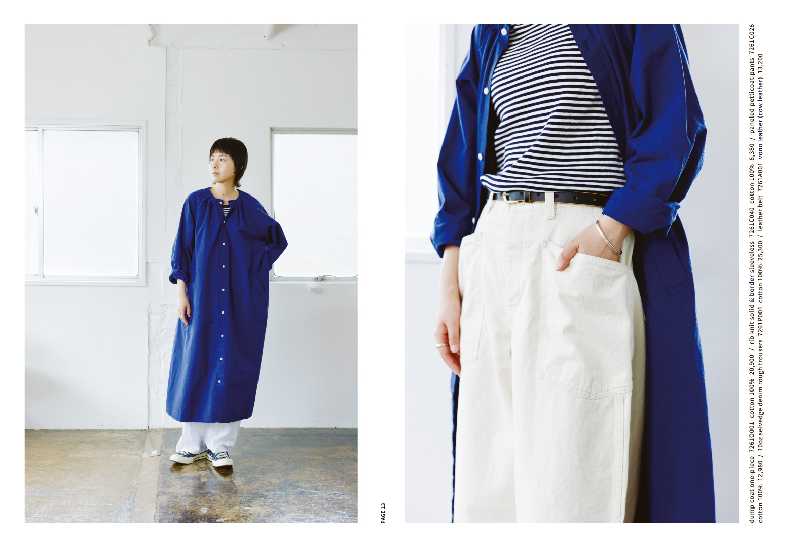imagebook2026ss08