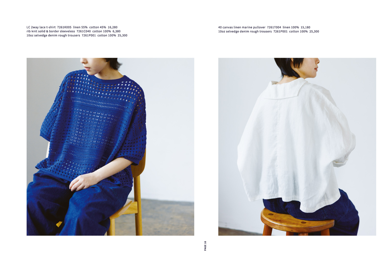 imagebook2026ss09